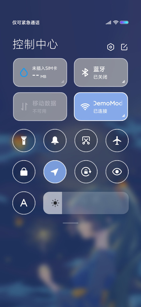 海边的夏日祭 screenshot