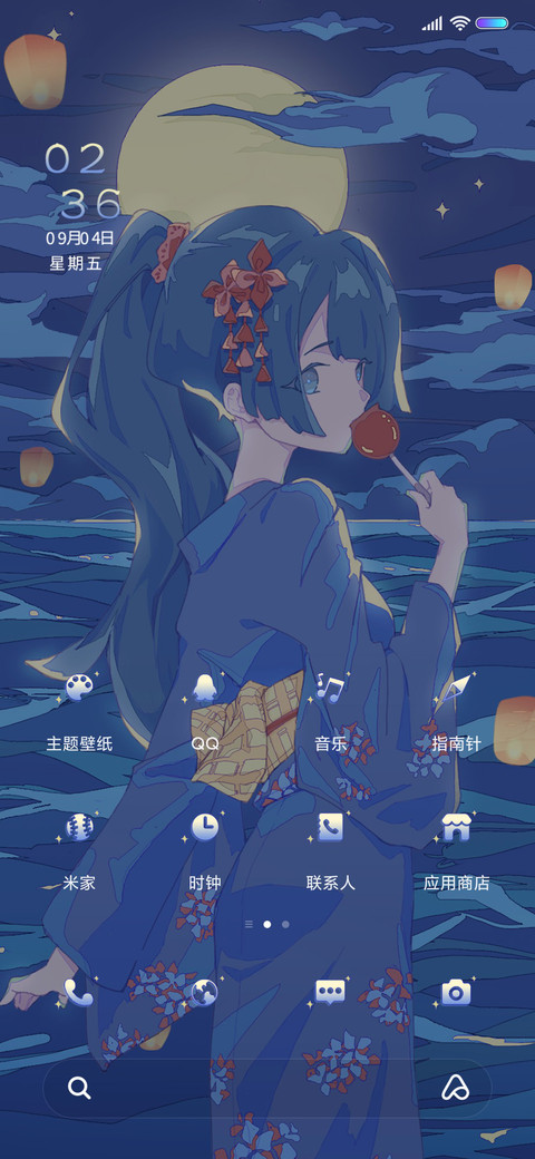 海边的夏日祭 screenshot