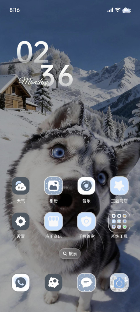 重感雪地你在瞅啥呢 screenshot
