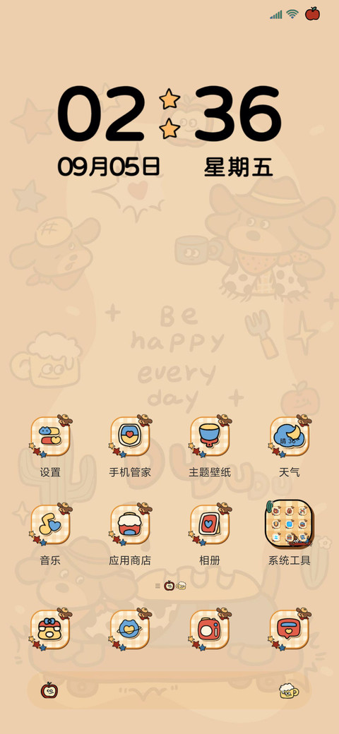 西部牛仔腊肠狗狗 screenshot