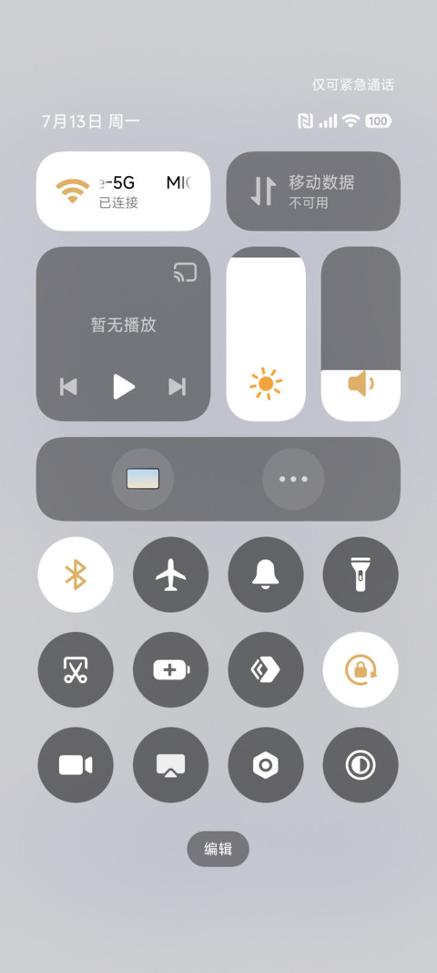 可爱蓝莓猫猫 screenshot