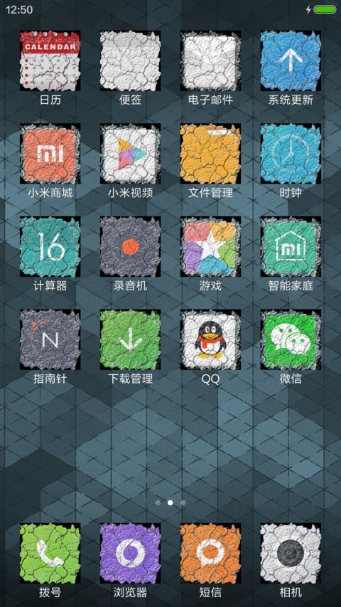 Crumbled screenshot