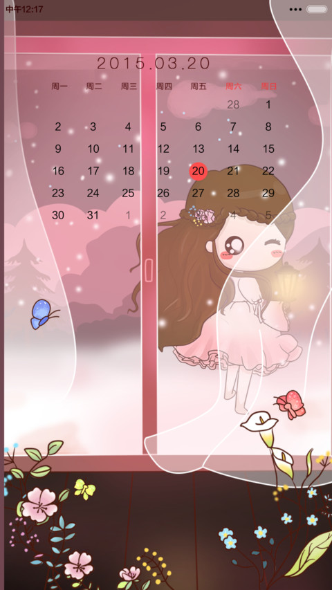 初雪如梦，与小薇相遇在冬天【iOS7+自由桌面+音乐界面】 screenshot
