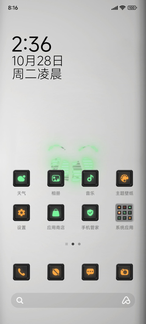 拟态打印机 screenshot
