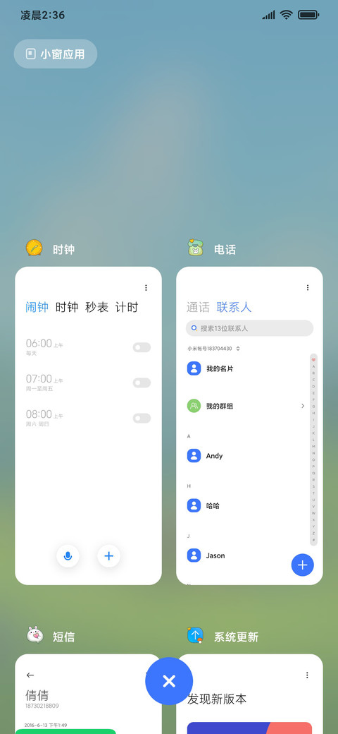 风息了山谷 screenshot