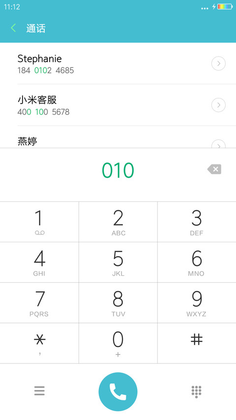 （气泡特效+8美女壁纸+彩虹电池）爱如水“我们来了” screenshot
