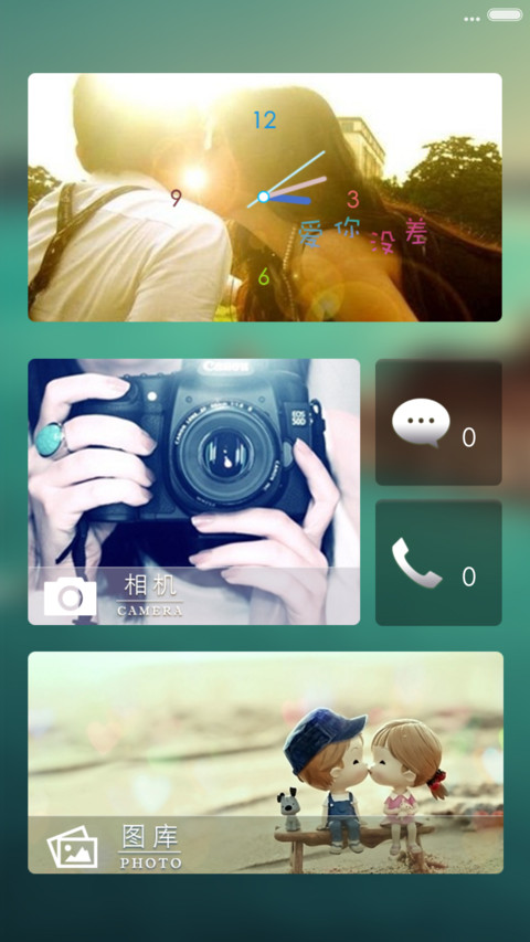 寂城【雨滴特效】 screenshot