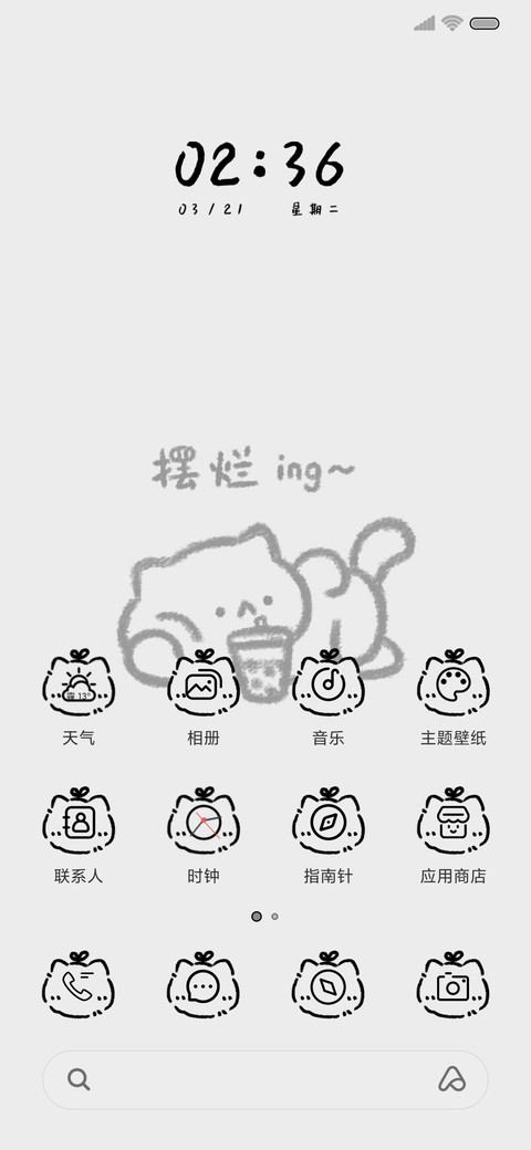 摆烂猫 动态小组件 screenshot
