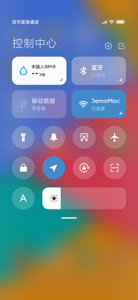 思彩 screenshot