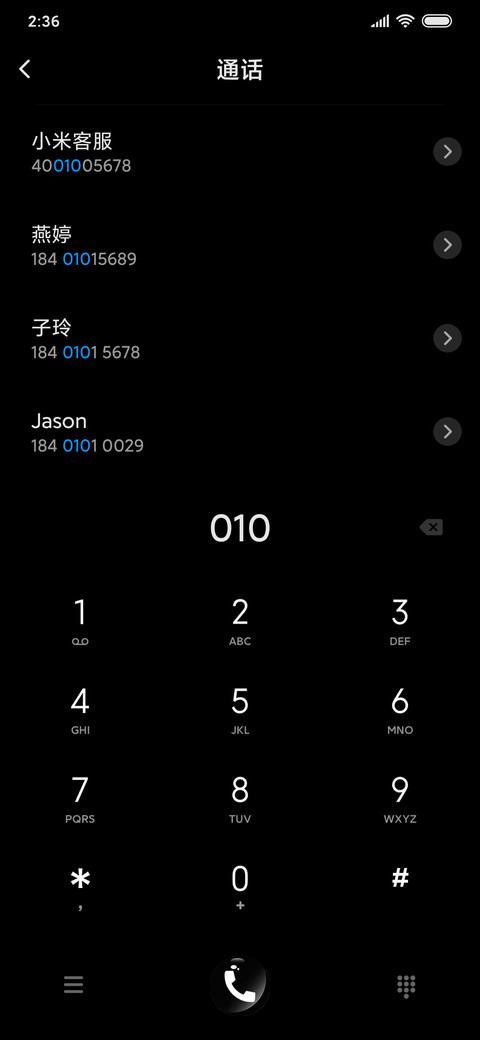 黑 screenshot