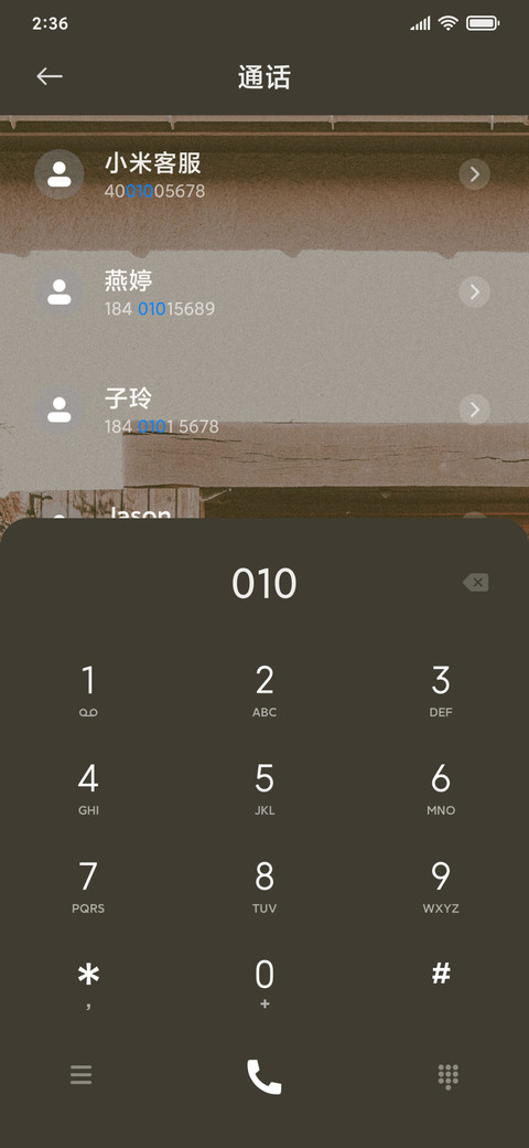 素色 screenshot