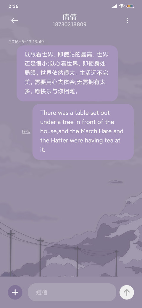 魔女浮世绘 screenshot