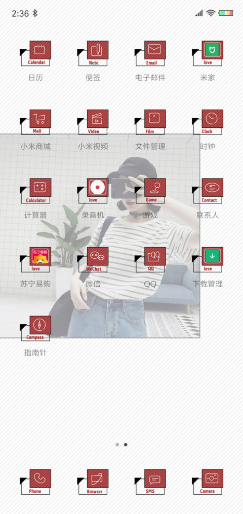 我执着你的执着 女 screenshot