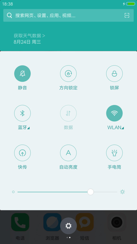 唯美气球 screenshot