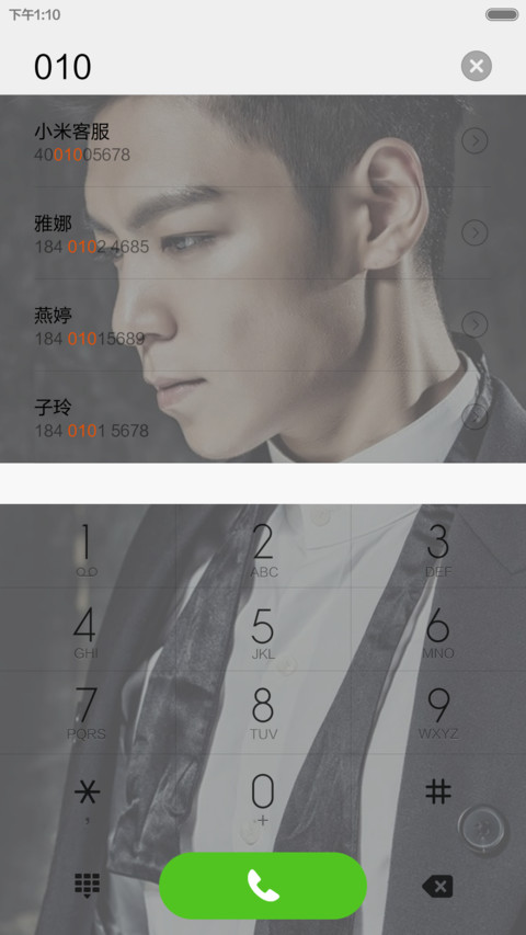 崔胜贤 screenshot