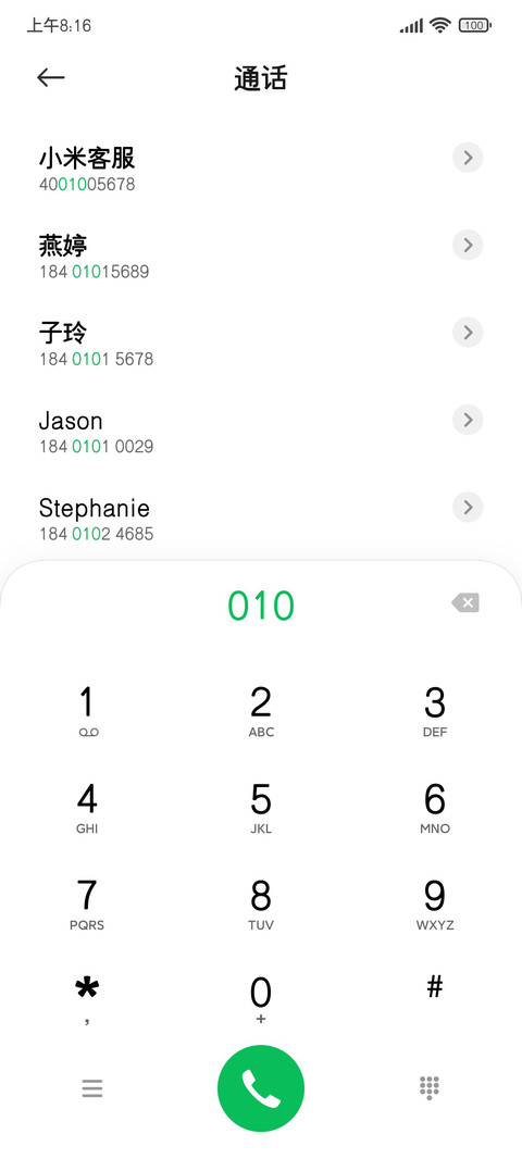 三极罗丽黑 粗 screenshot