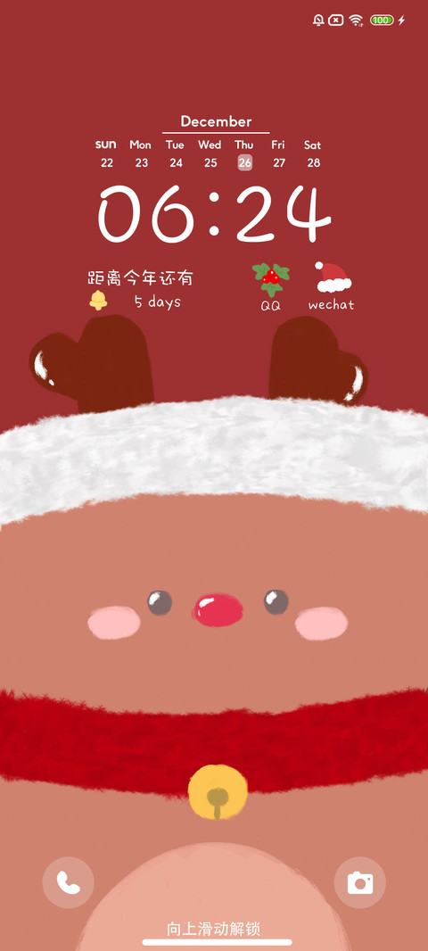 圣诞雪人 多壁纸 screenshot