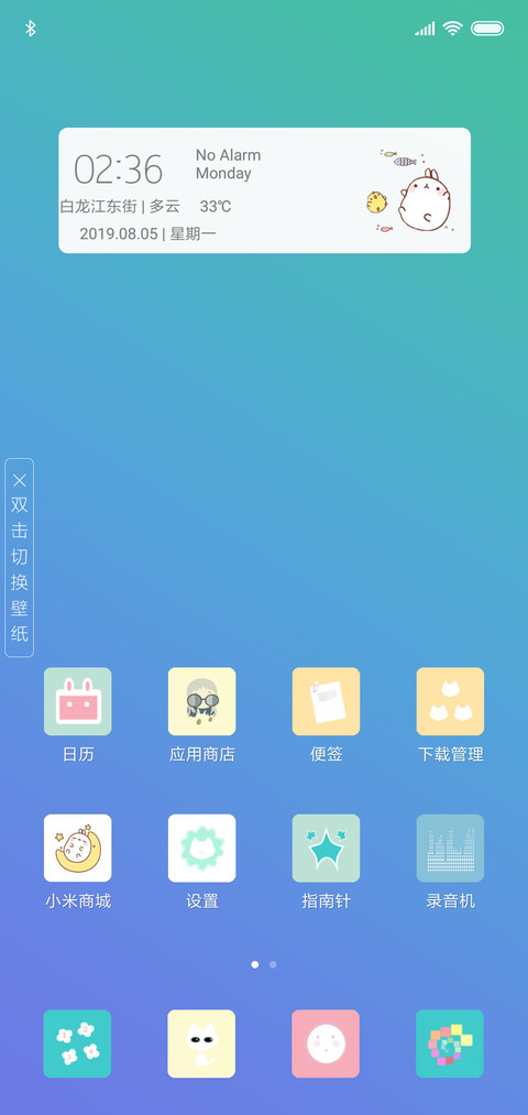 ZJ screenshot