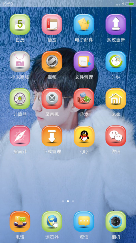 王俊凯（5自由桌面） screenshot