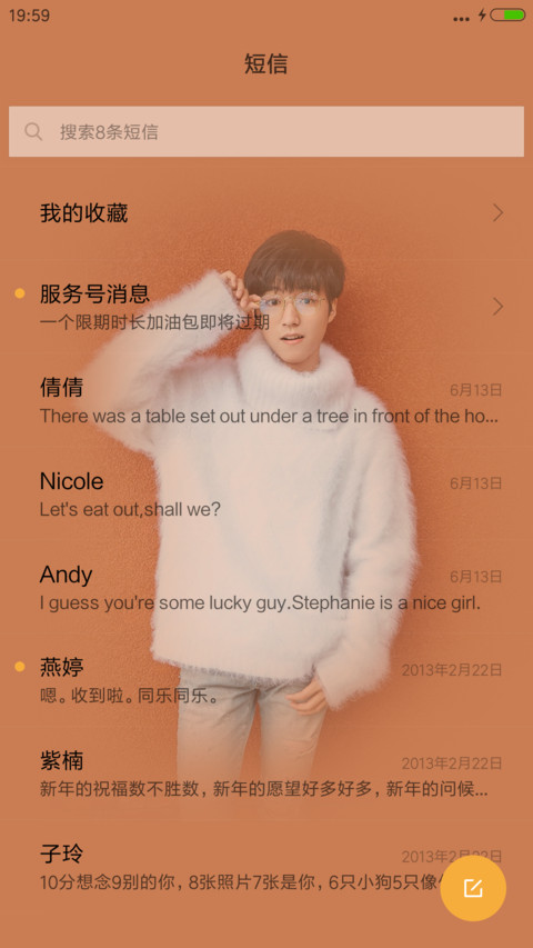 王俊凯（5自由桌面） screenshot
