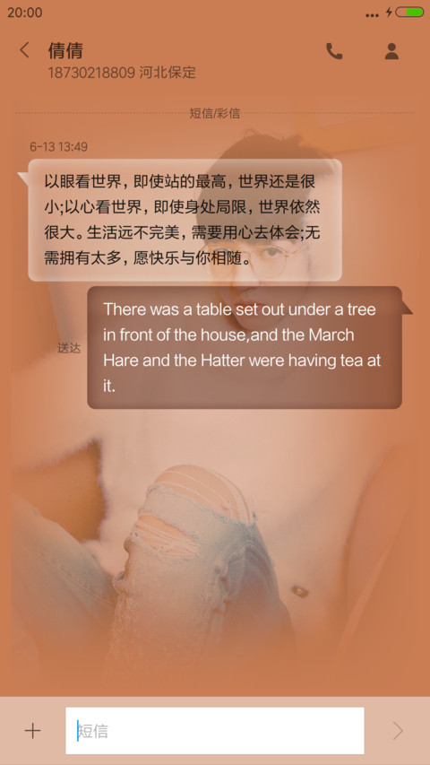 王俊凯（5自由桌面） screenshot