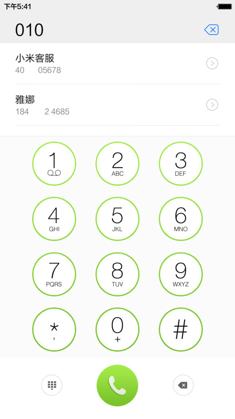 大好时光（好评返现+超级自由桌面） screenshot