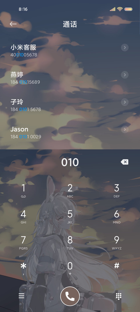 天使降临 神明少女 screenshot