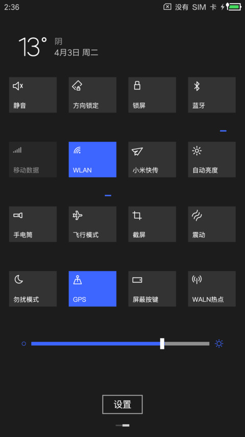 地表最强Win10 screenshot