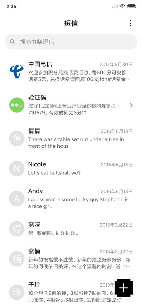 动态表情黑猫 screenshot