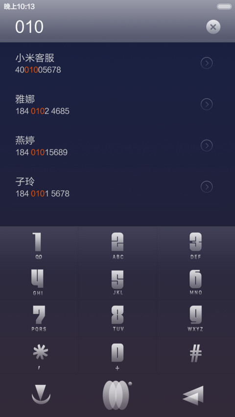 【限时低价】fantasy（重力感应） screenshot
