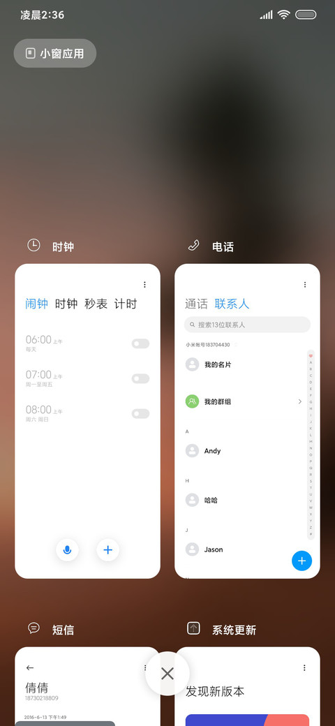 日落海 简约海边 screenshot