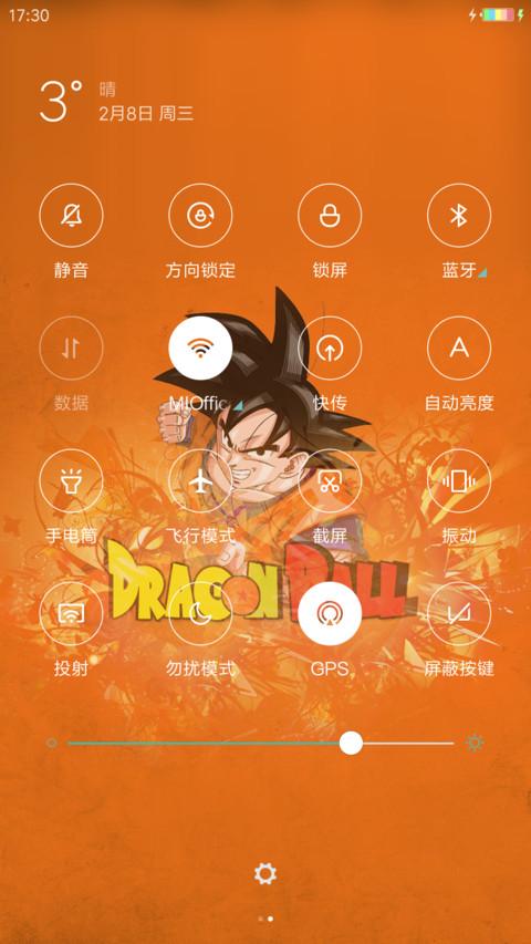 七龙珠 screenshot
