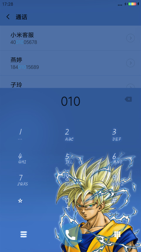 七龙珠 screenshot