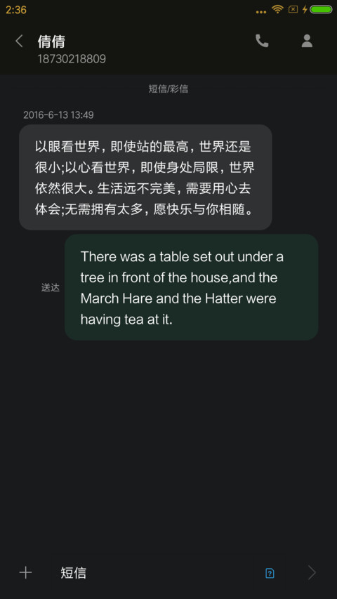 金蝶 screenshot