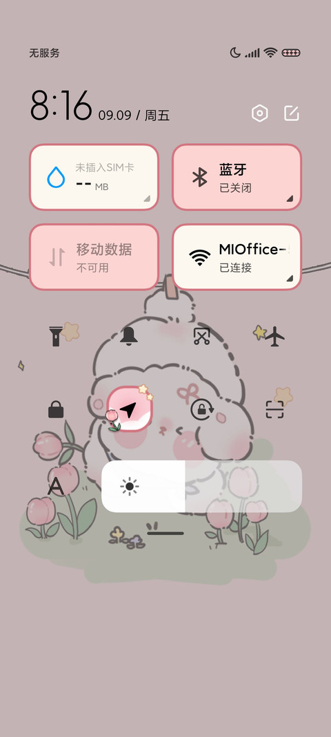 小狗的郁金香花园 screenshot