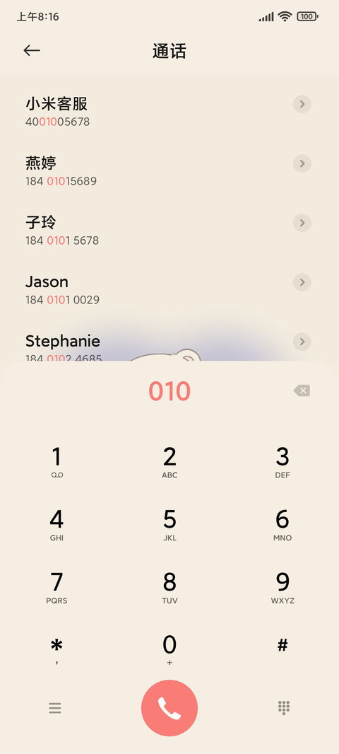 棋盘格 跳舞小熊 screenshot