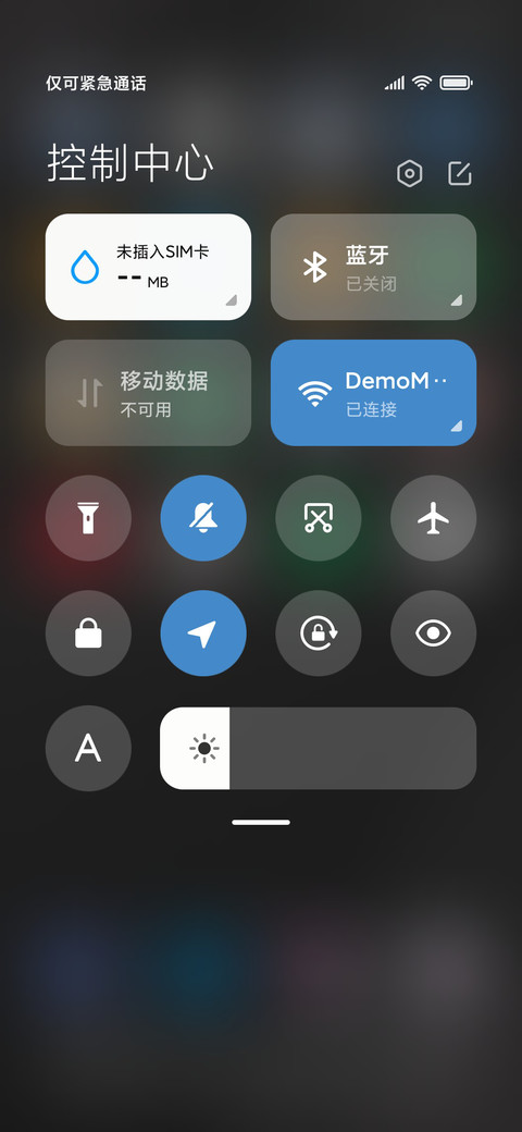 至简灰 screenshot