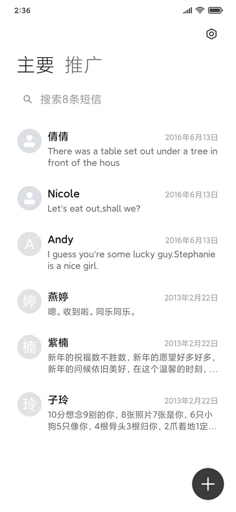 至简灰 screenshot