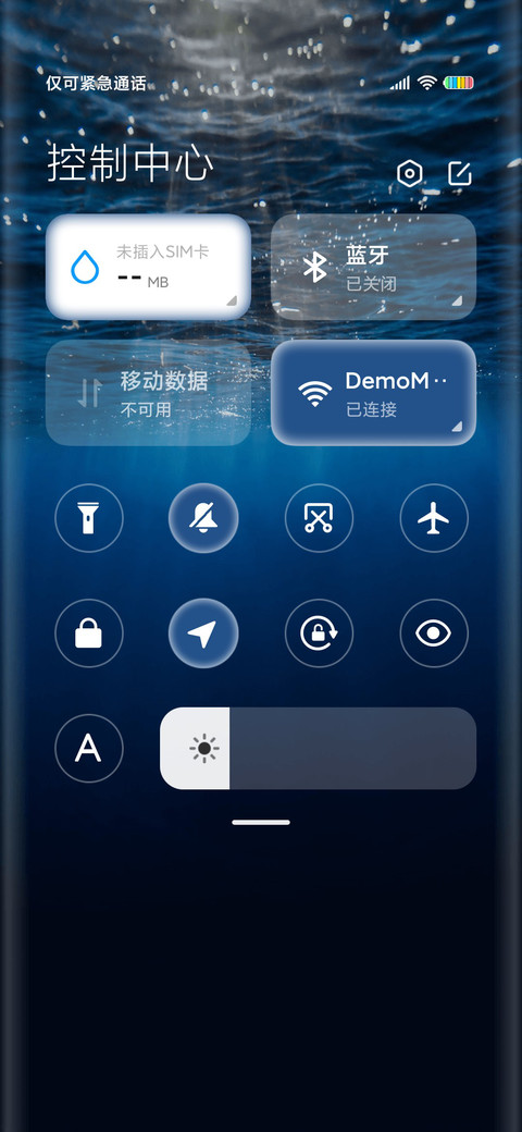 静谧深海 screenshot