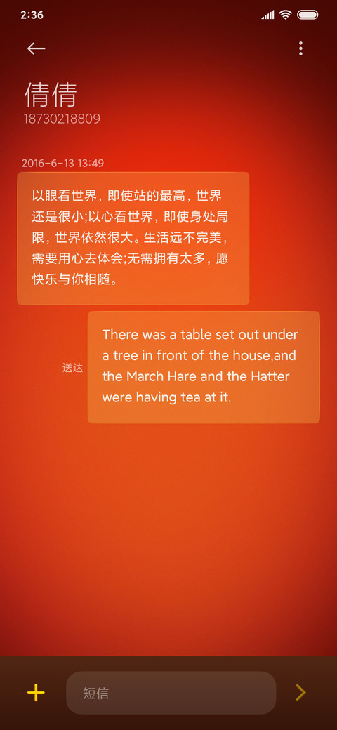 超人总动员-各显神通 screenshot