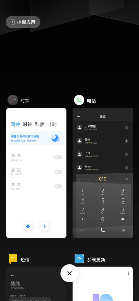 几何简黑 screenshot