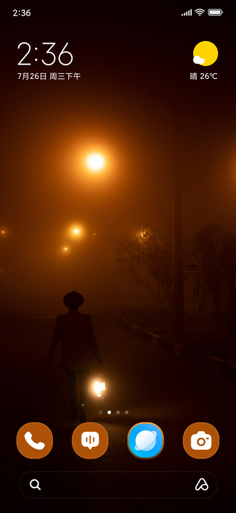 Quiet Walker screenshot
