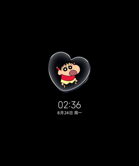 蜡笔小新 海底世界 screenshot