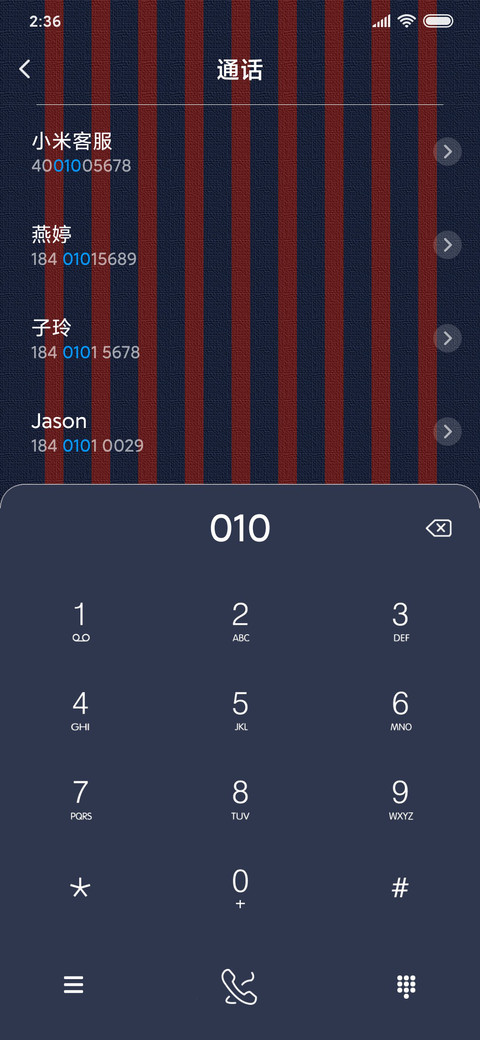 足球先生 screenshot