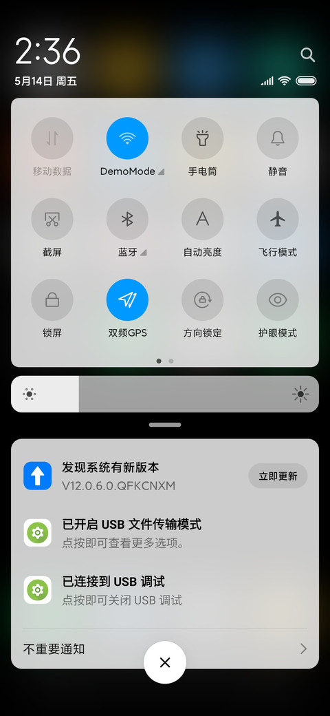 黑 Pro screenshot