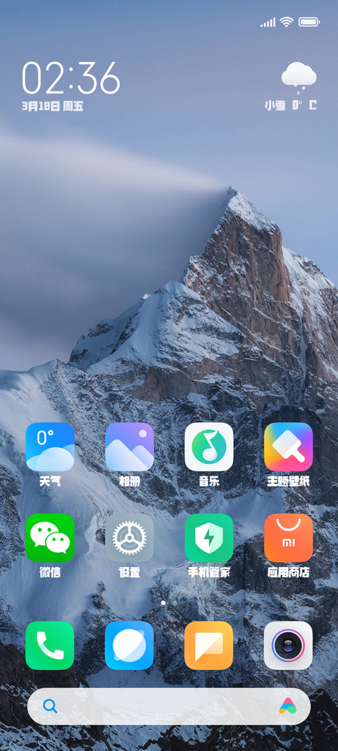 逐浪酷潮端黑体 screenshot