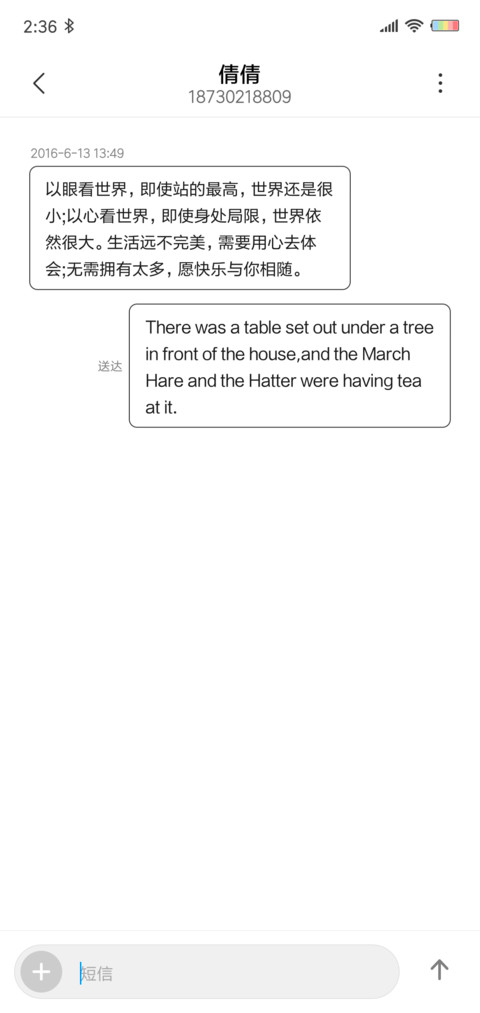 炫酷黑 签名定制 screenshot