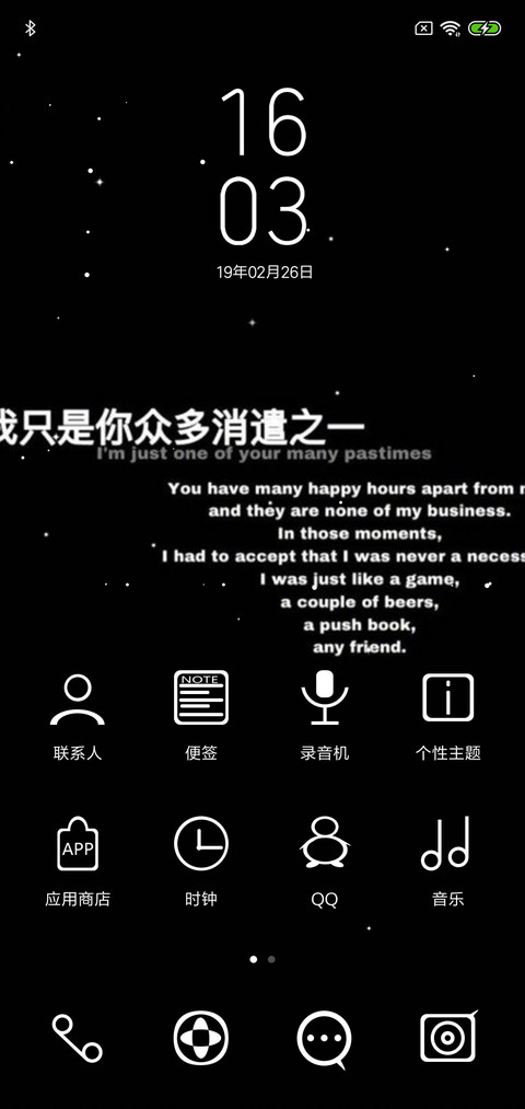 ojbk screenshot