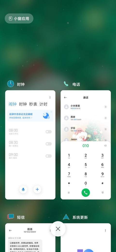圣诞老人 screenshot