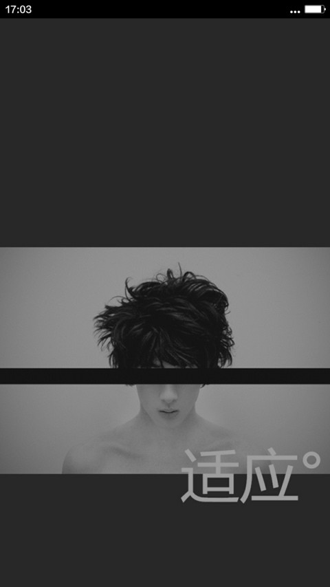 黑白色（体验版） screenshot